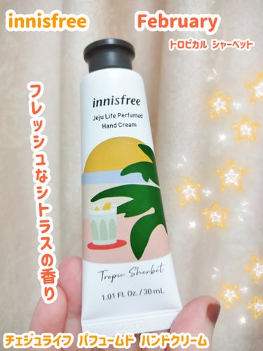 チェジュライフ パフュームド ハンドクリーム S/innisfree/ハンドクリームを使ったクチコミ（1枚目）