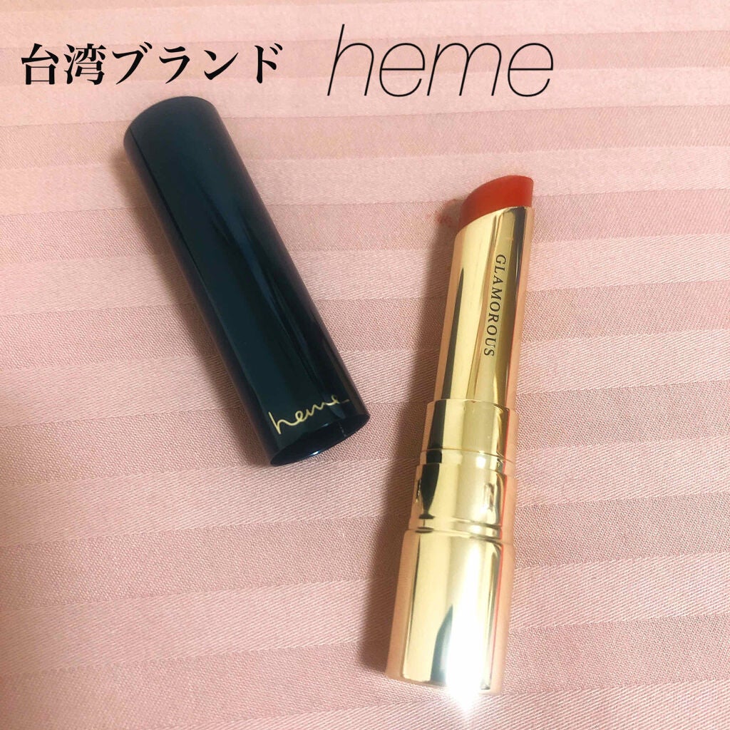 Glamorous Glow Lipstick/heme/口紅を使ったクチコミ(1枚目)