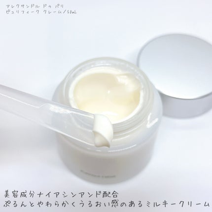 ピュリフィーク ローション /アレクサンドル ドゥ パリ/化粧水を使ったクチコミ(4枚目)