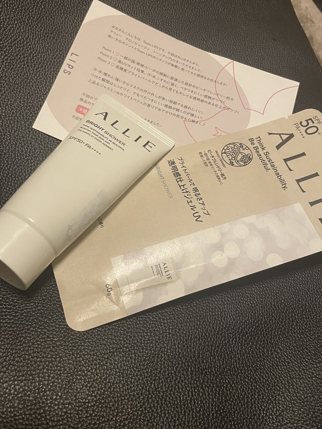 クロノビューティ トーンアップUV/アリィー/日焼け止めクリームを使ったクチコミ（1枚目）