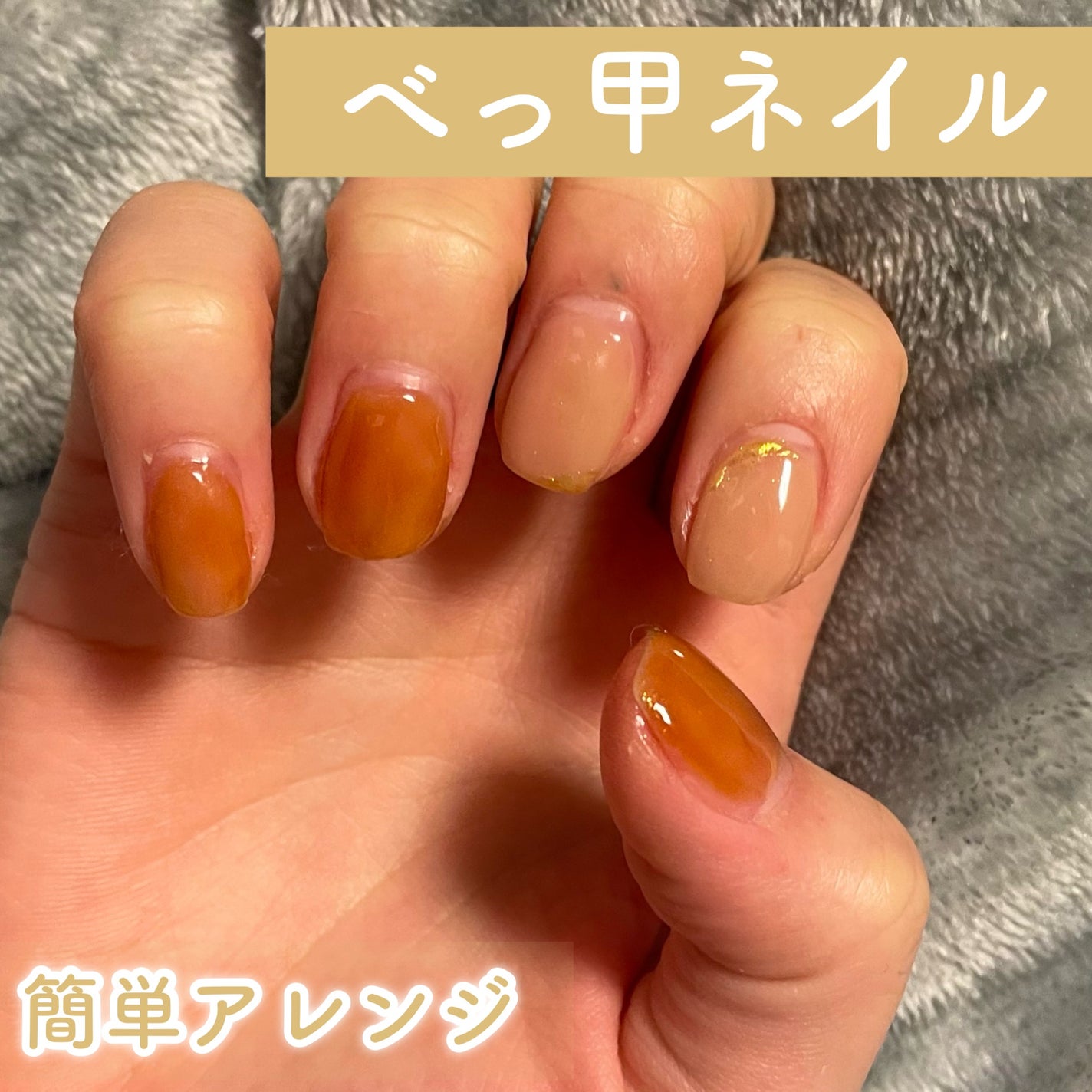 ジェルネイル/ジェルミーワン/ジェルネイルを使ったクチコミ(1枚目)