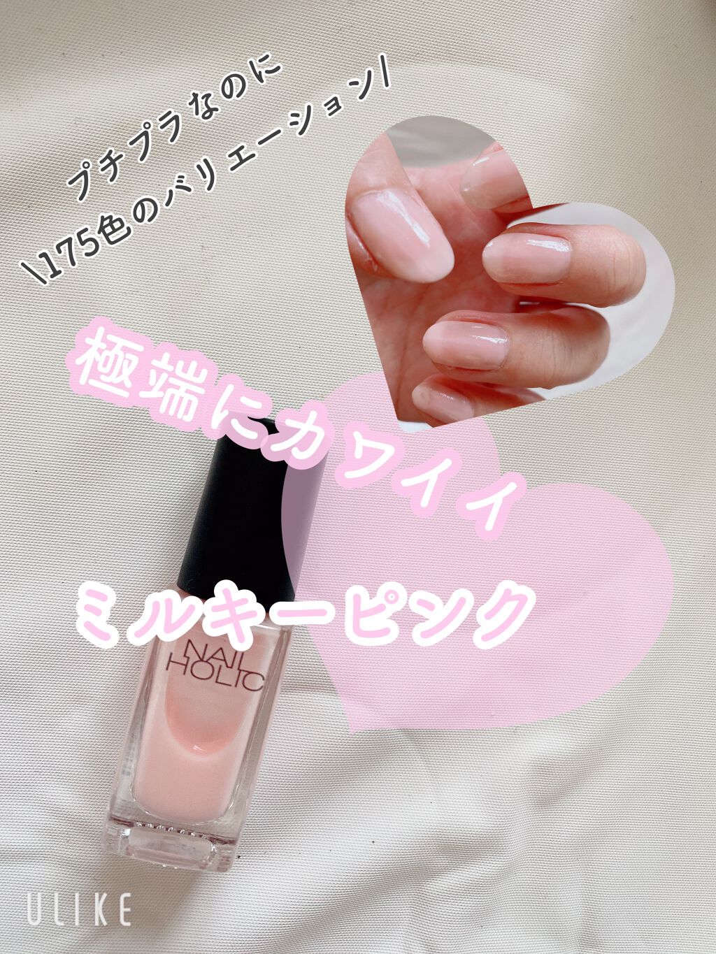 ネイルホリック Classic color/ネイルホリック/マニキュアを使ったクチコミ(1枚目)