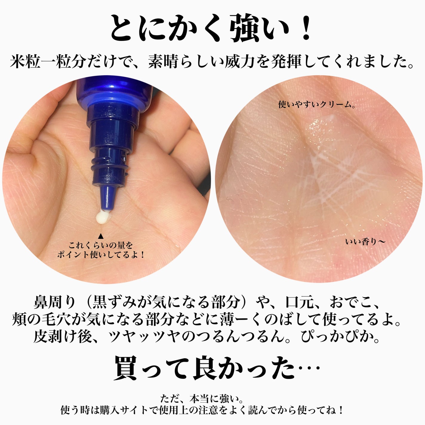 レチノール エキスパート 0.3%/IOPE/美容液を使ったクチコミ(3枚目)