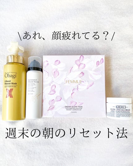 natsu | スキンケア最適化  on LIPS 「\お疲れ顔は朝のケアでリセット出来る!/冬は血行不良やむくみで..」(1枚目)