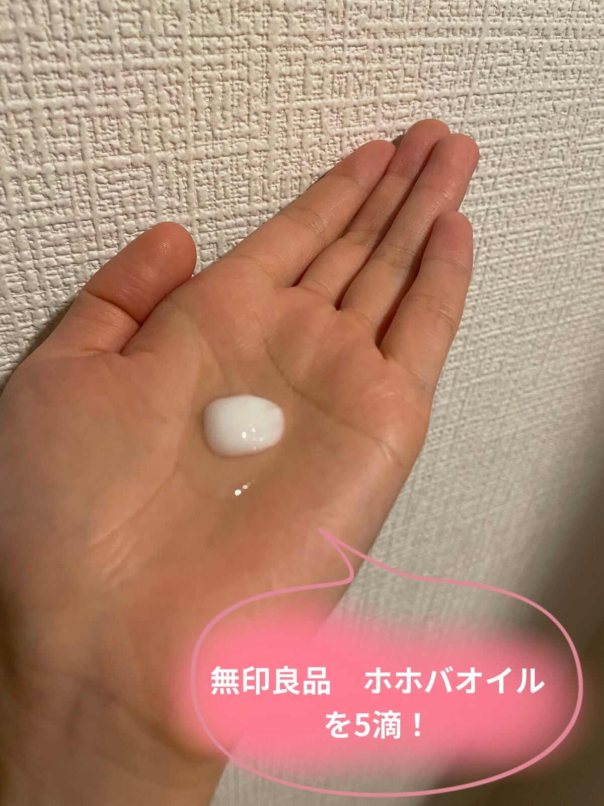 CCミルク/エッセンシャル/ヘアミルクを使ったクチコミ(3枚目)