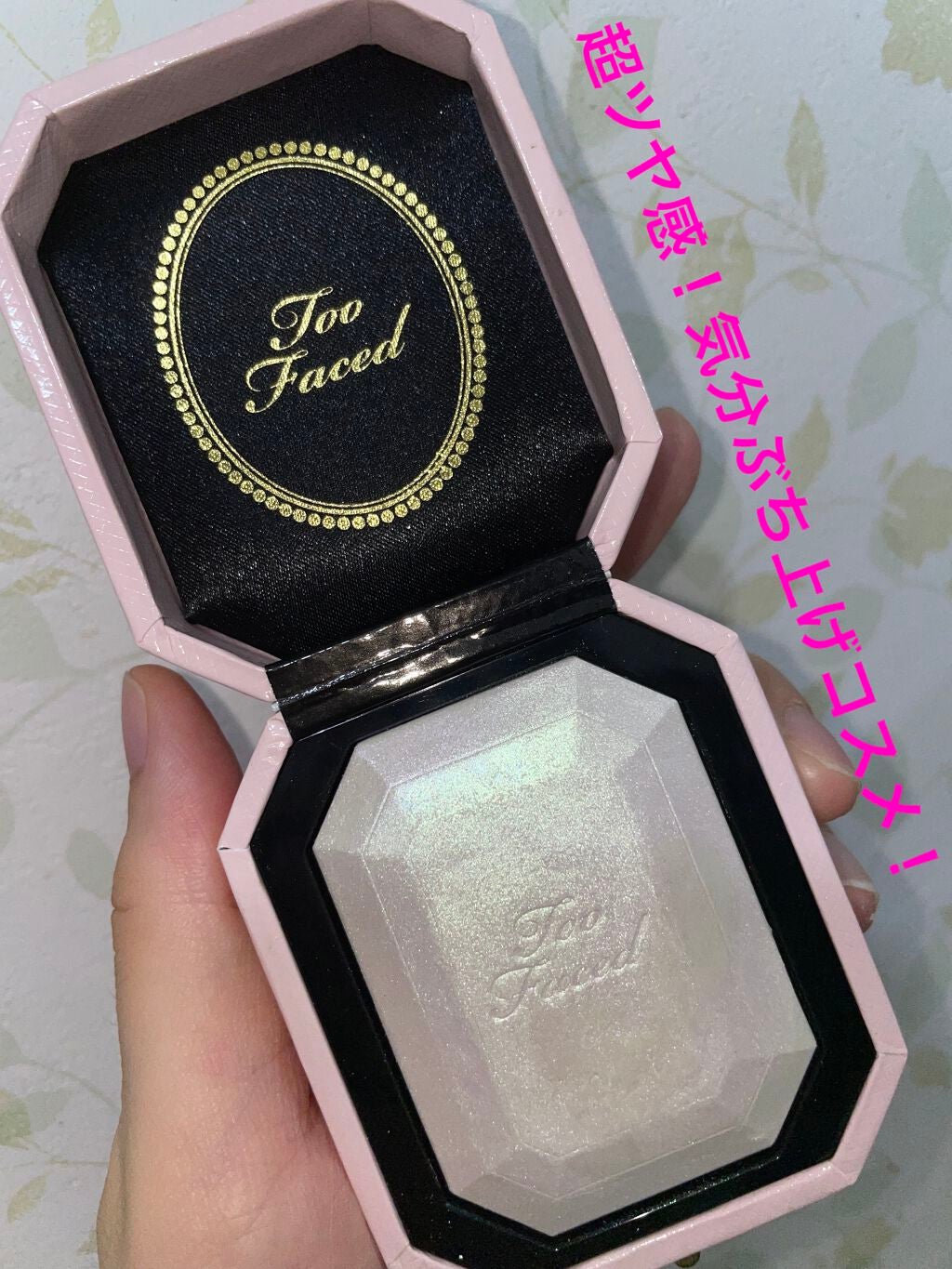 ダイヤモンドライト マルチユース ハイライター/Too Faced/パウダーハイライトを使ったクチコミ(1枚目)