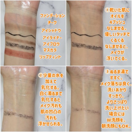 ピュア クレンジング オイル/manyo/オイルクレンジングを使ったクチコミ(4枚目)