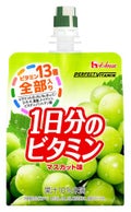 1日分のビタミンゼリー マスカット味