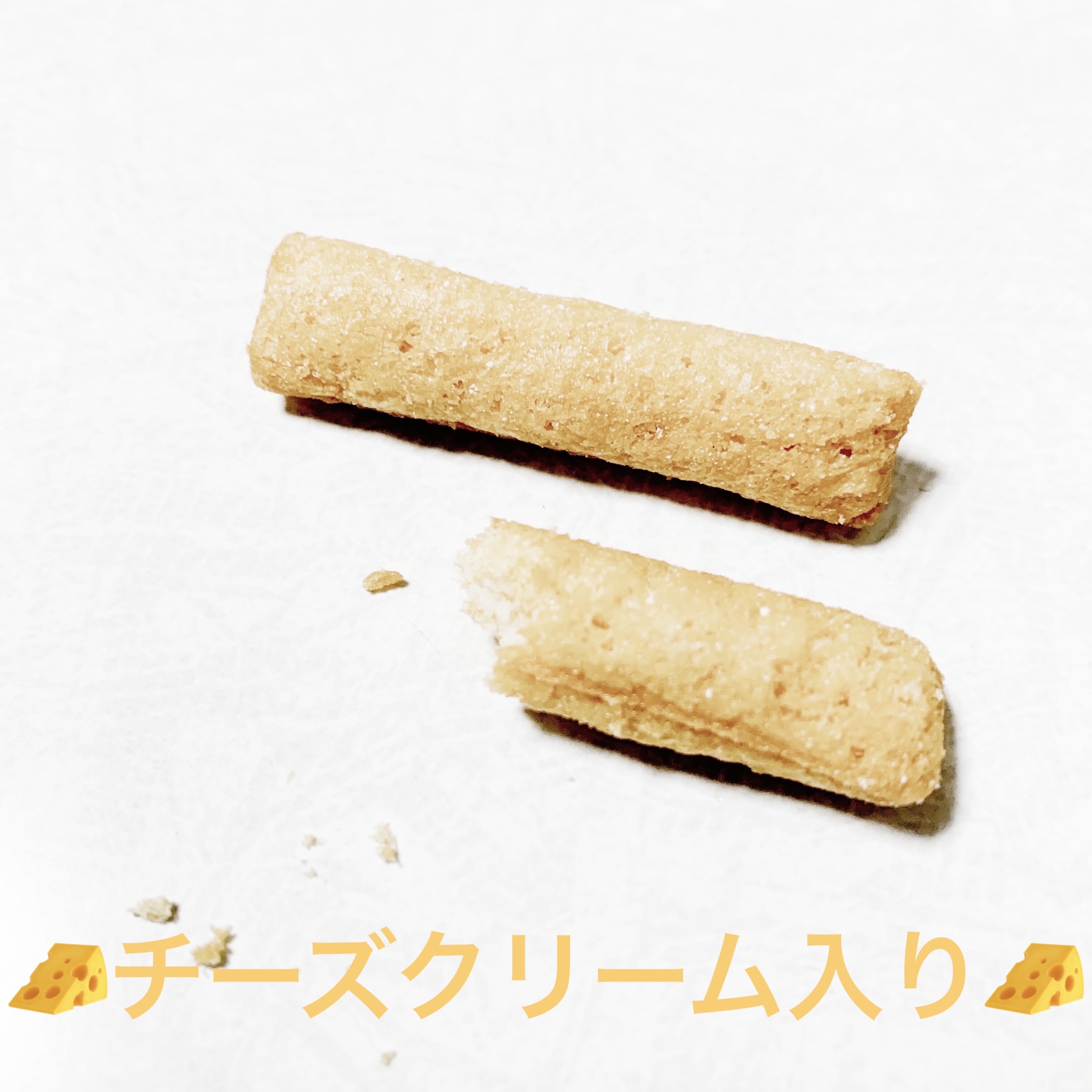 チーズインスナック/無印良品/バランス栄養食を使ったクチコミ（3枚目）