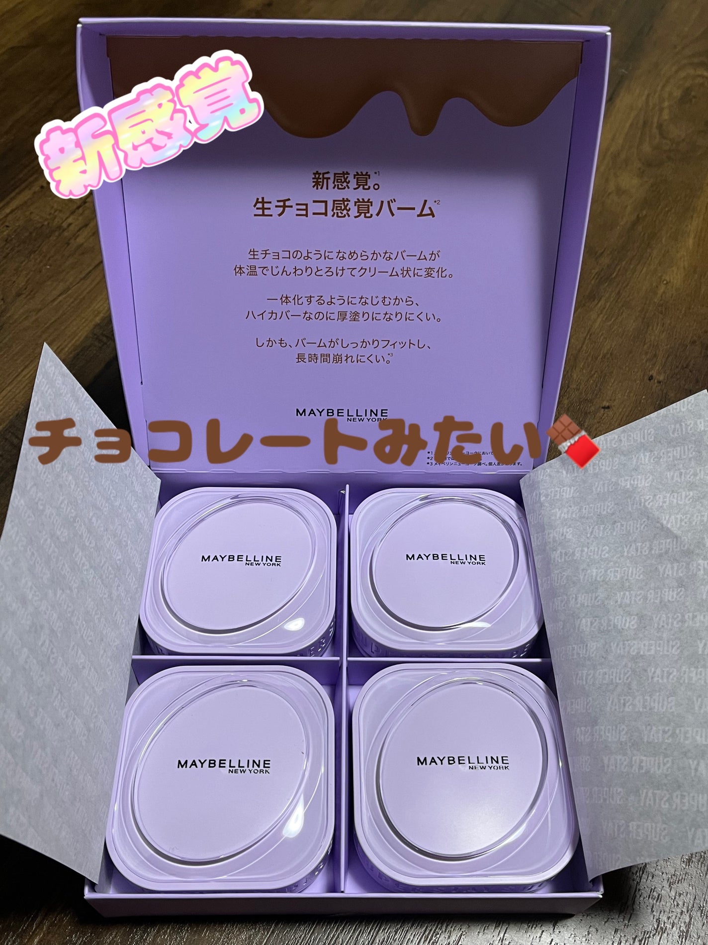 SPã¹ã〠ã¯ãªãŒã ãã¯ã ãã¡ã³ããŒã·ã§ã³/MAYBELLINE NEW YORK/ã¯ãªãŒã ã»ãšãã«ãžã§ã³ãã¡ã³ããŒã·ã§ã³ã䜿ã£ãã¯ãã³ãïŒ1æç®ïŒ