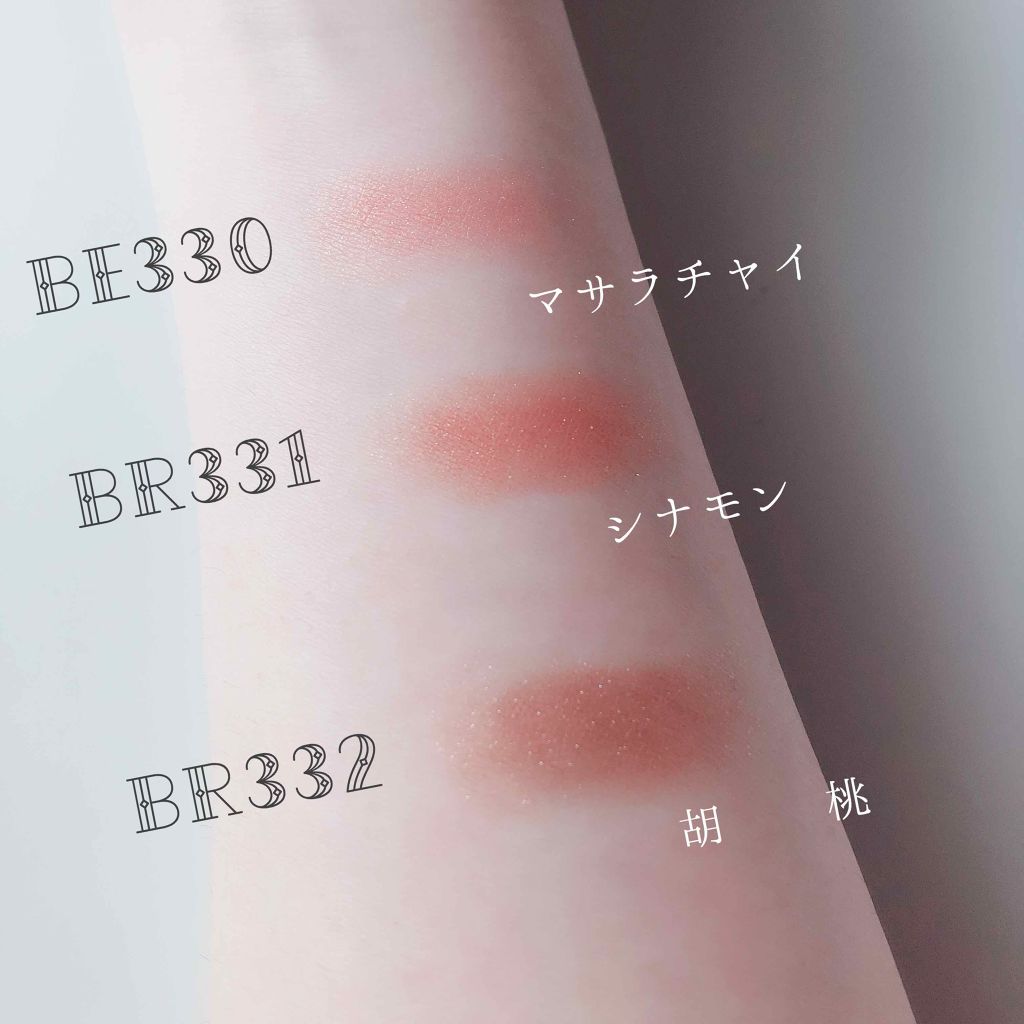 シャドーカスタマイズ/MAJOLICA MAJORCA/単色アイシャドウを使ったクチコミ(3枚目)