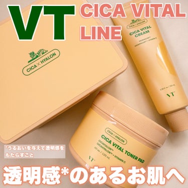 CICA バイタルトナーパット/VT/シートマスク・パックを使ったクチコミ（1枚目）