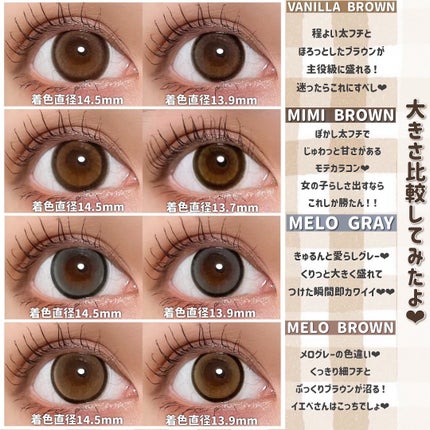 Fabulous(ファビュラス)1month/FABUROUS/カラーコンタクトレンズを使ったクチコミ(6枚目)