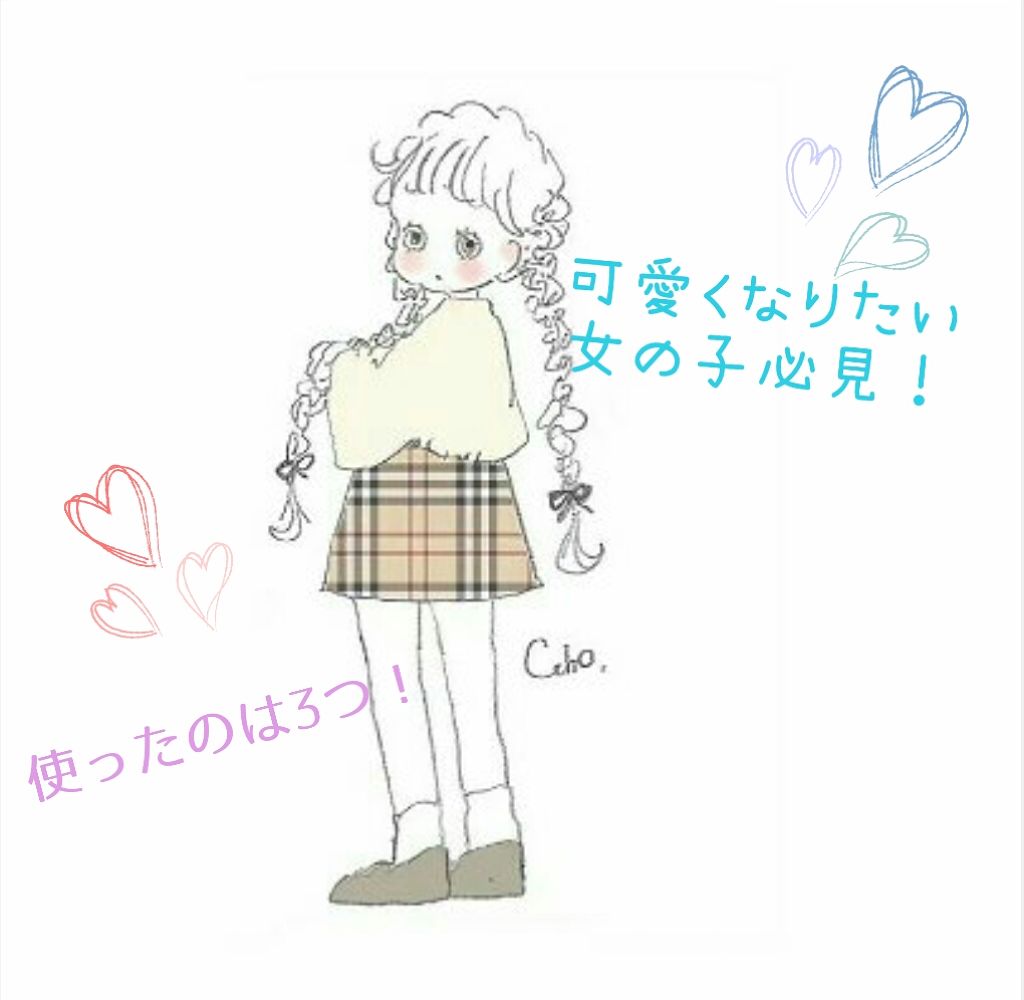 ディアダーリン ウォータージェルティント/ETUDE/リップティントを使ったクチコミ（1枚目）