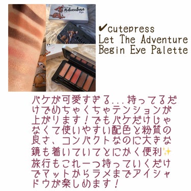 Let The Adventure Begin Eye Palette/Cute Press /アイシャドウパレットを使ったクチコミ（2枚目）