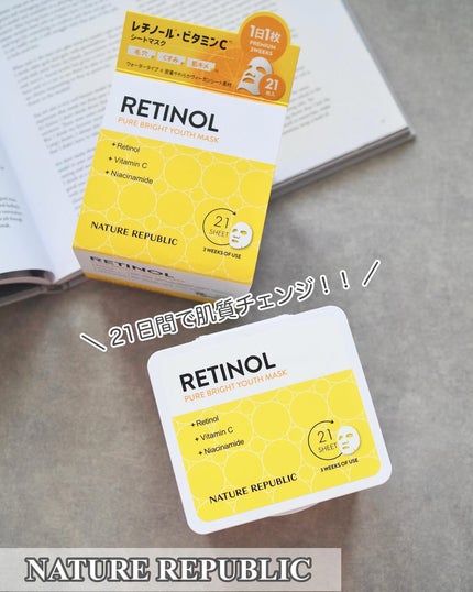 キューブマスク レチノール/ネイチャーリパブリック/シートマスク・パックを使ったクチコミ(1枚目)