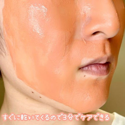 カロテン毛穴レスクレイパック/APRILSKIN/洗い流すパック・マスクを使ったクチコミ(3枚目)