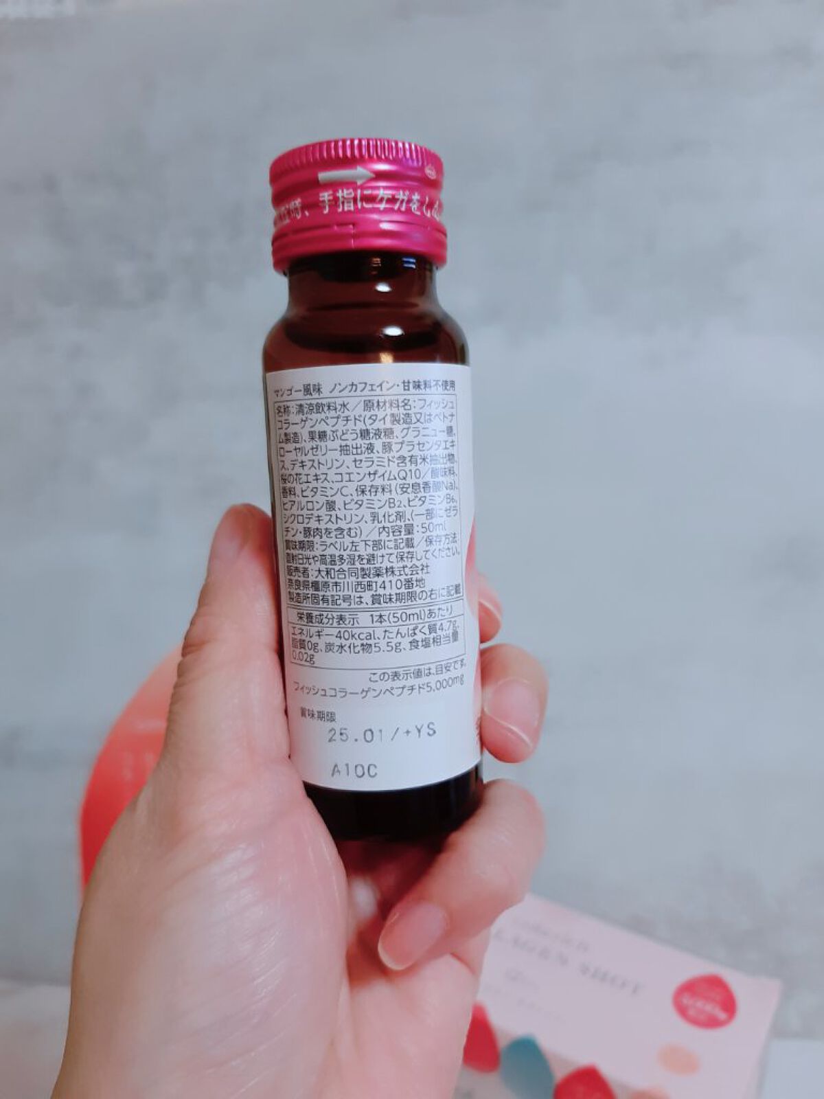 を使ったクチコミ（3枚目）