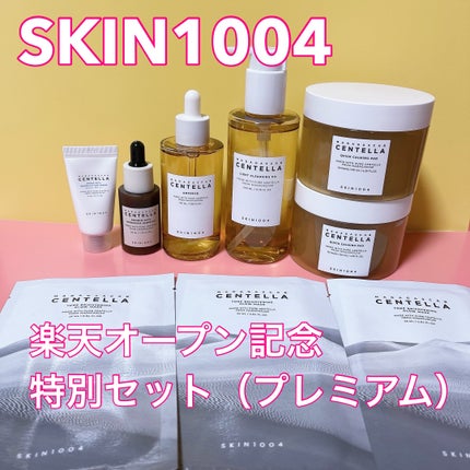 プロバイオシカ インテンシブ アンプル/SKIN1004/美容液を使ったクチコミ(1枚目)