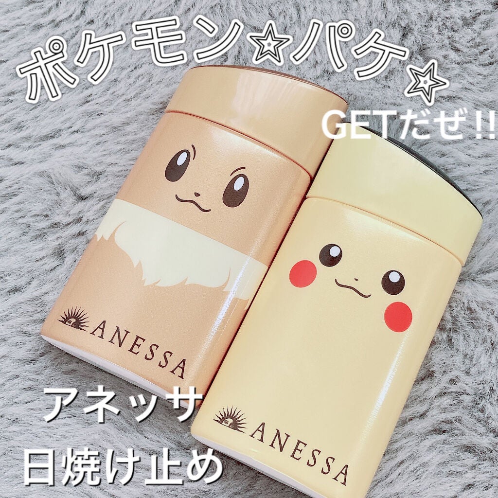 パーフェクトUV スキンケアミルク a/アネッサ/日焼け止め・UVケアを使ったクチコミ(1枚目)