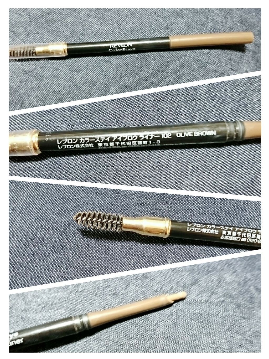 カラーステイ ブロウ ペンシル/REVLON/アイブロウペンシルを使ったクチコミ(1枚目)