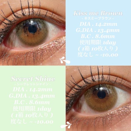 koiao/コイアオ/カラーコンタクトレンズを使ったクチコミ(3枚目)