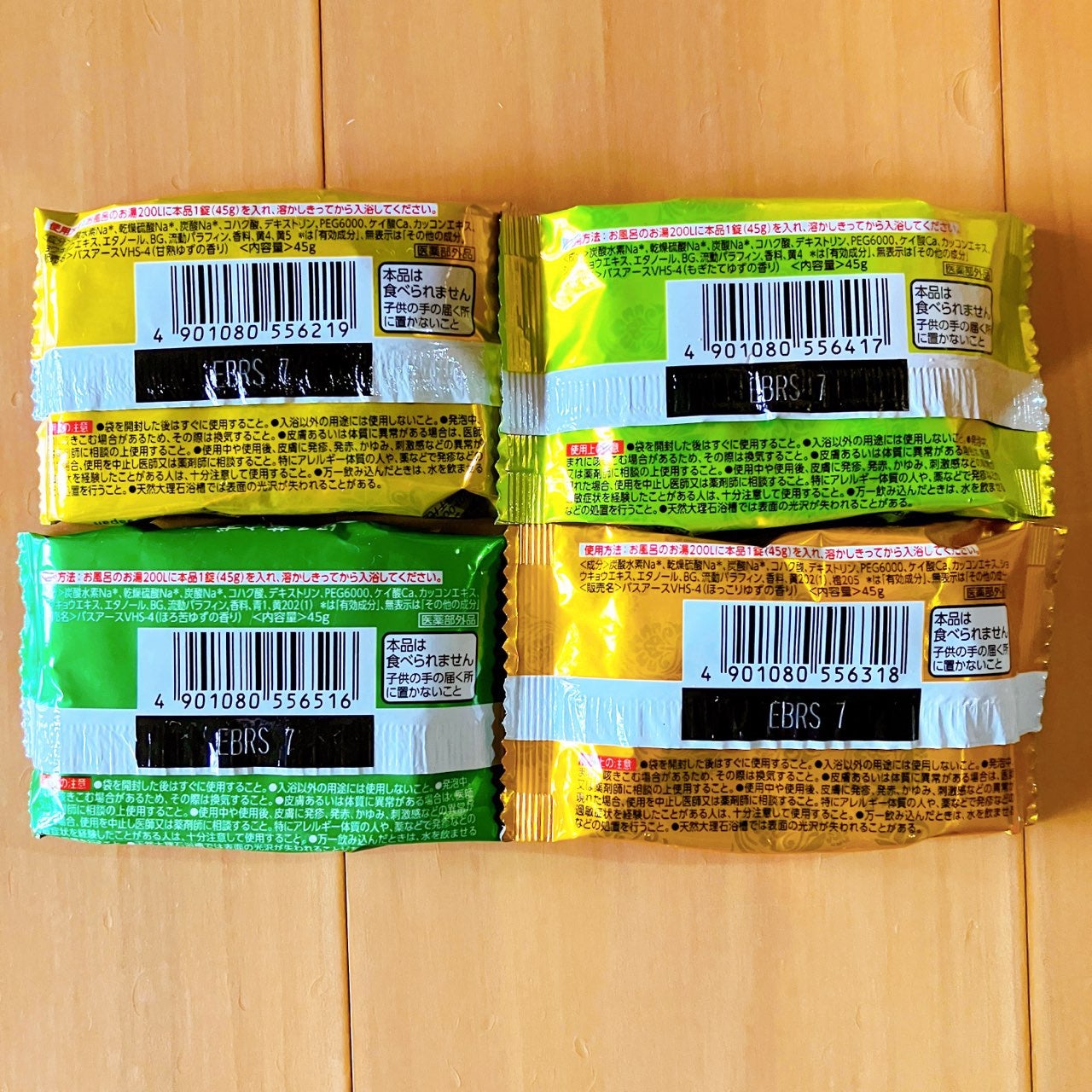 こだわりゆず 炭酸湯/温泡/炭酸系入浴剤を使ったクチコミ(4枚目)