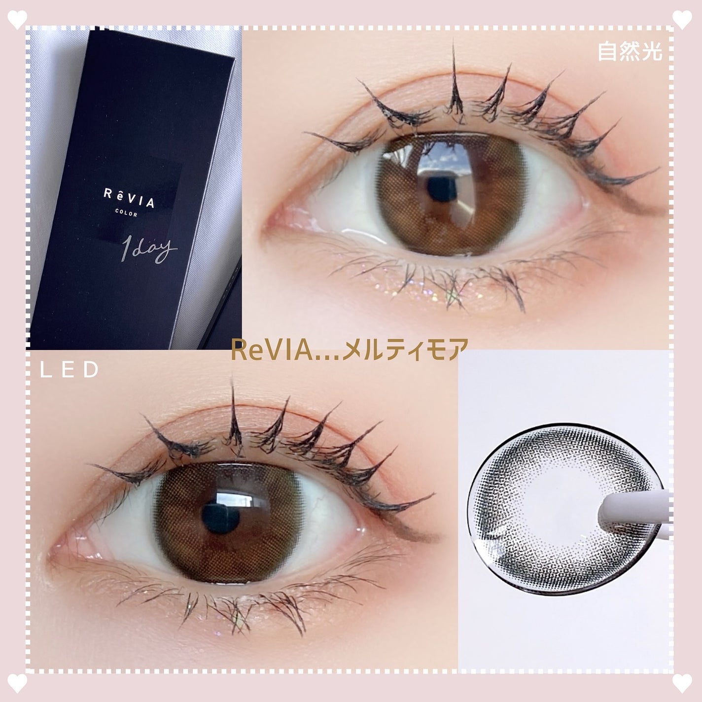 ReVIA 1day/ReVIA/ワンデー(1DAY)カラコンを使ったクチコミ(3枚目)