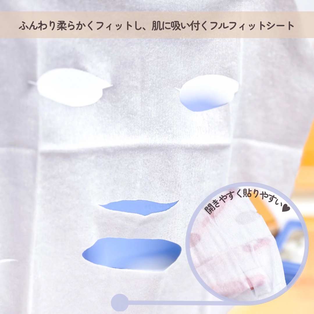 サボリーノ メガショット 朝用ツヤピールマスク CC/サボリーノ/シートマスク・パックを使ったクチコミ（3枚目）