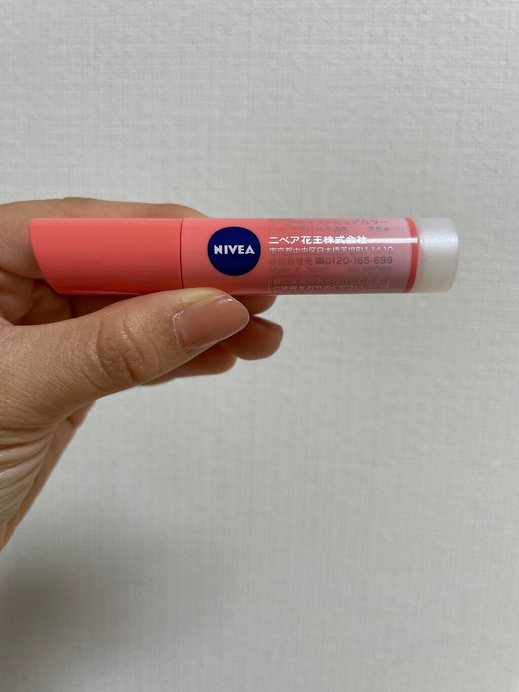 モイストピュアカラーリップ/ニベア/リップクリームを使ったクチコミ(2枚目)