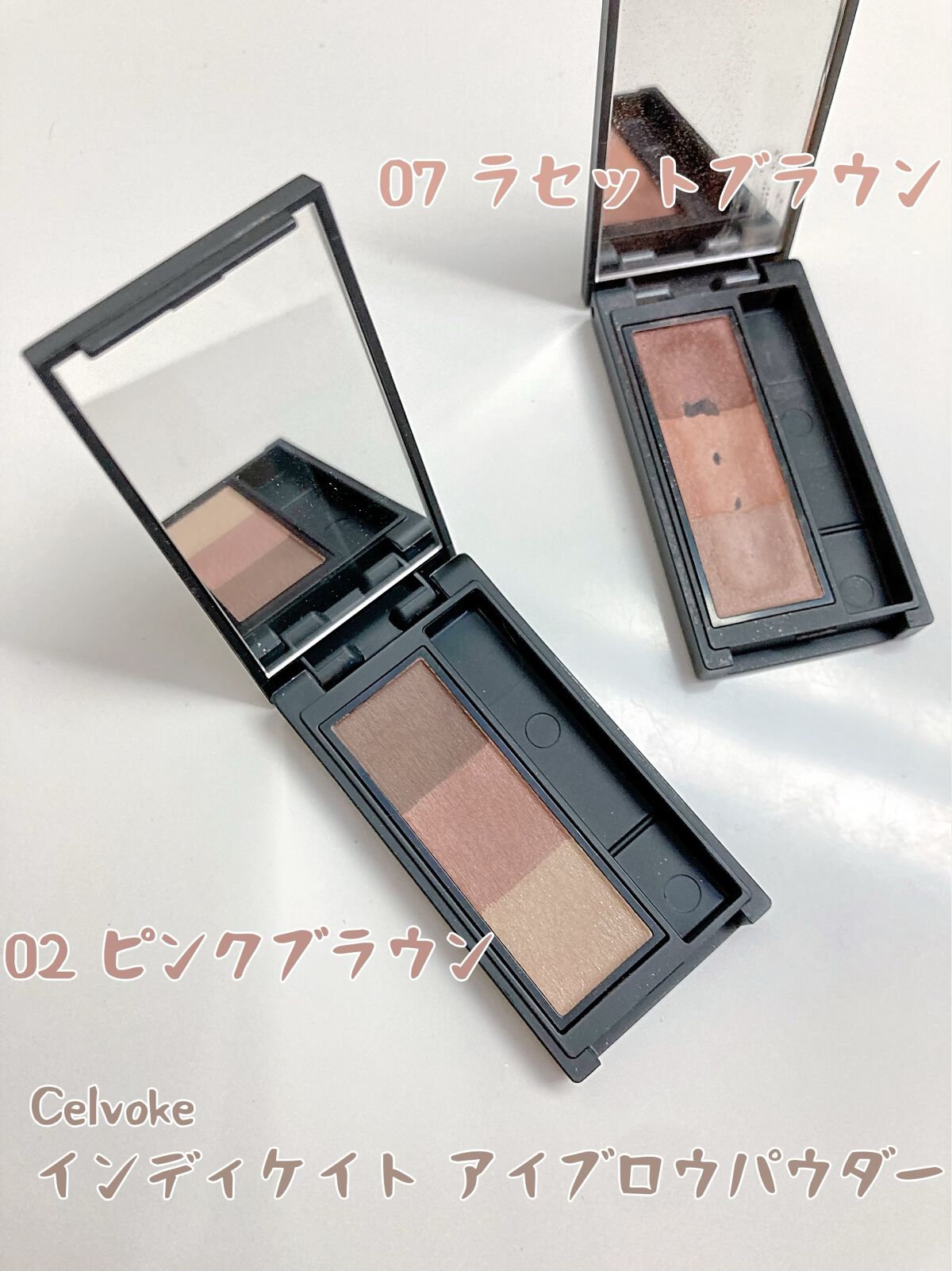 セルヴォーク インディケイトアイブロウパウダー/Celvoke/パウダーアイブロウを使ったクチコミ（1枚目）