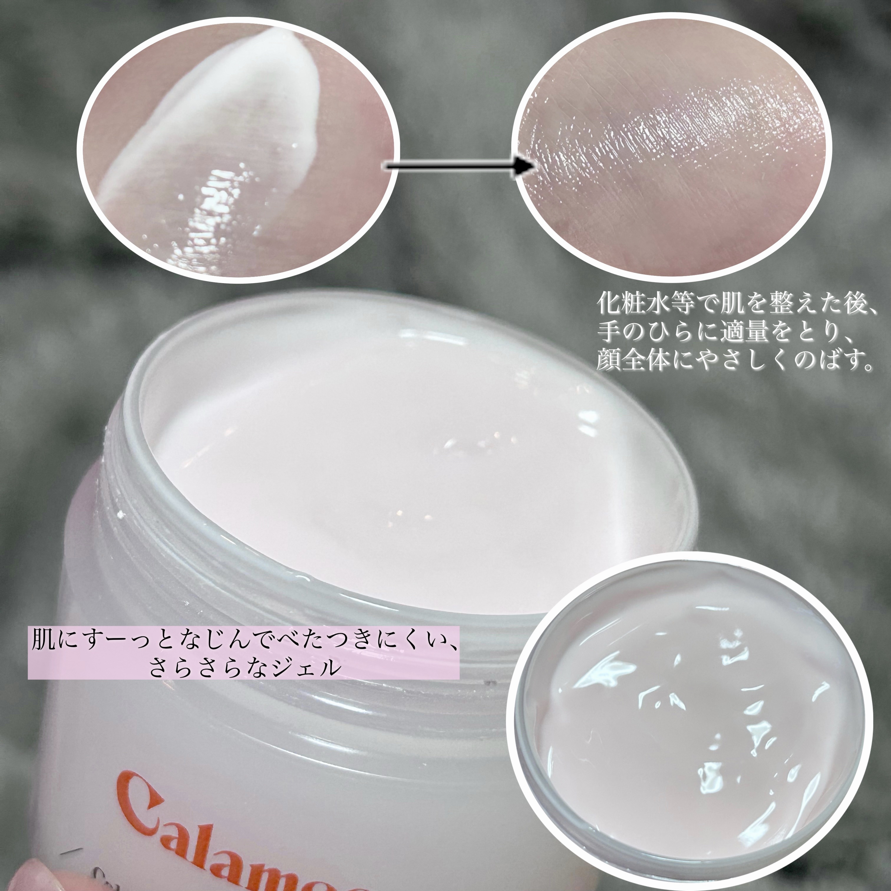 カラミー カラミンノーセバムローション/Calamee/化粧水を使ったクチコミ（3枚目）