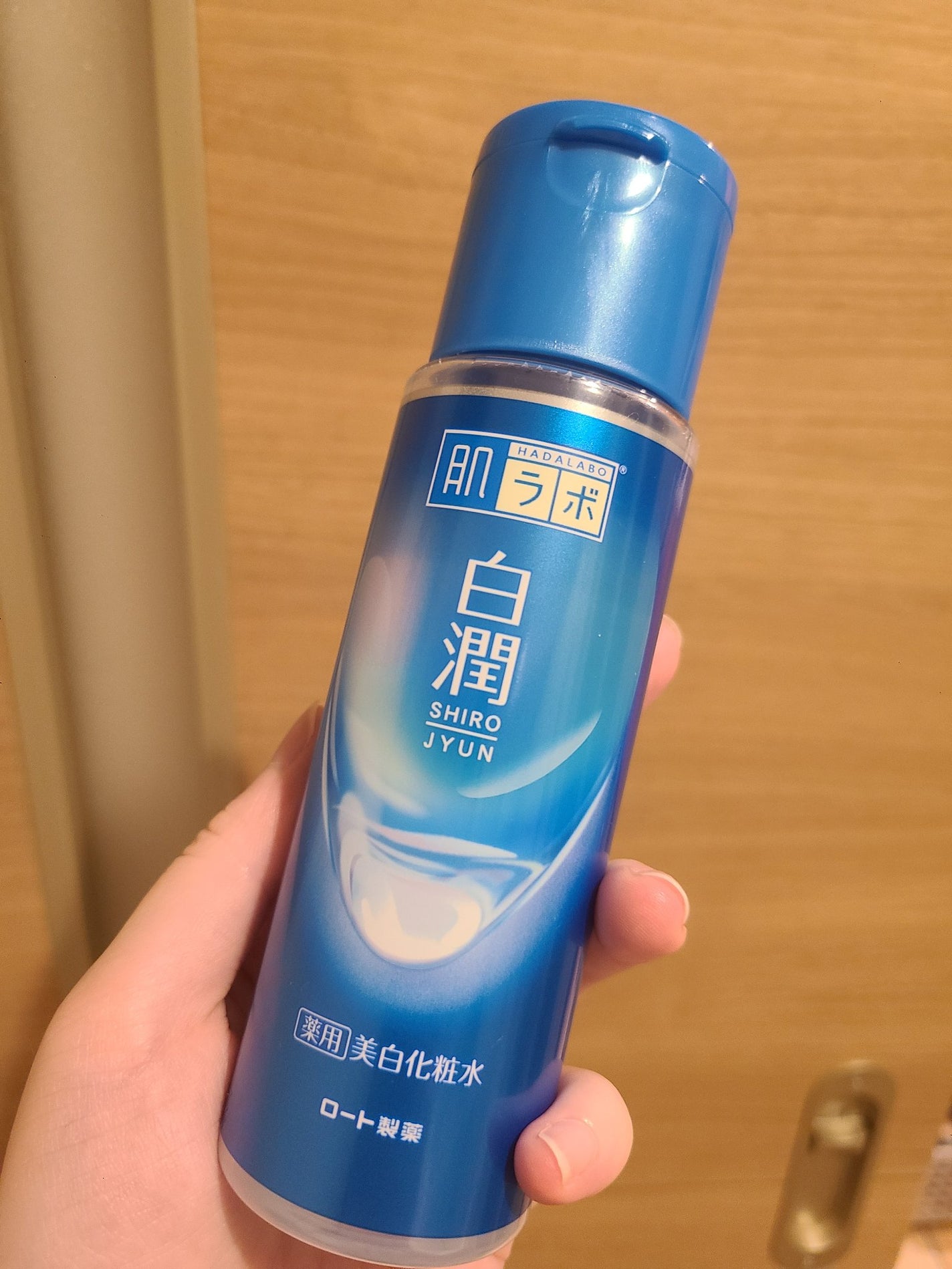 白潤 薬用美白化粧水/肌ラボ/化粧水を使ったクチコミ(1枚目)