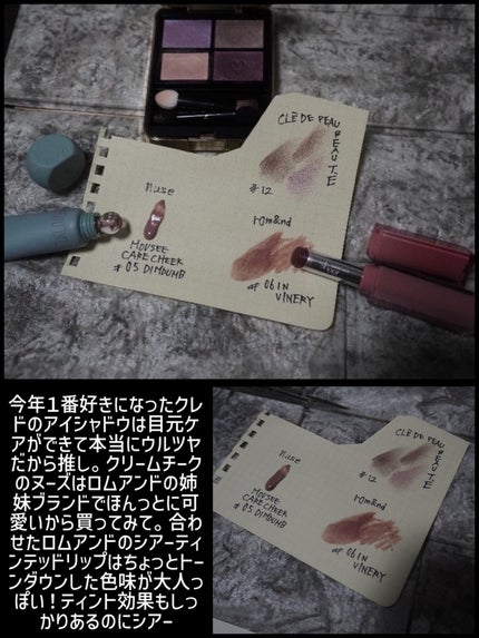 ウォーターリズムグロウティント/TIRTIR(ティルティル)/リップティントを使ったクチコミ(3枚目)