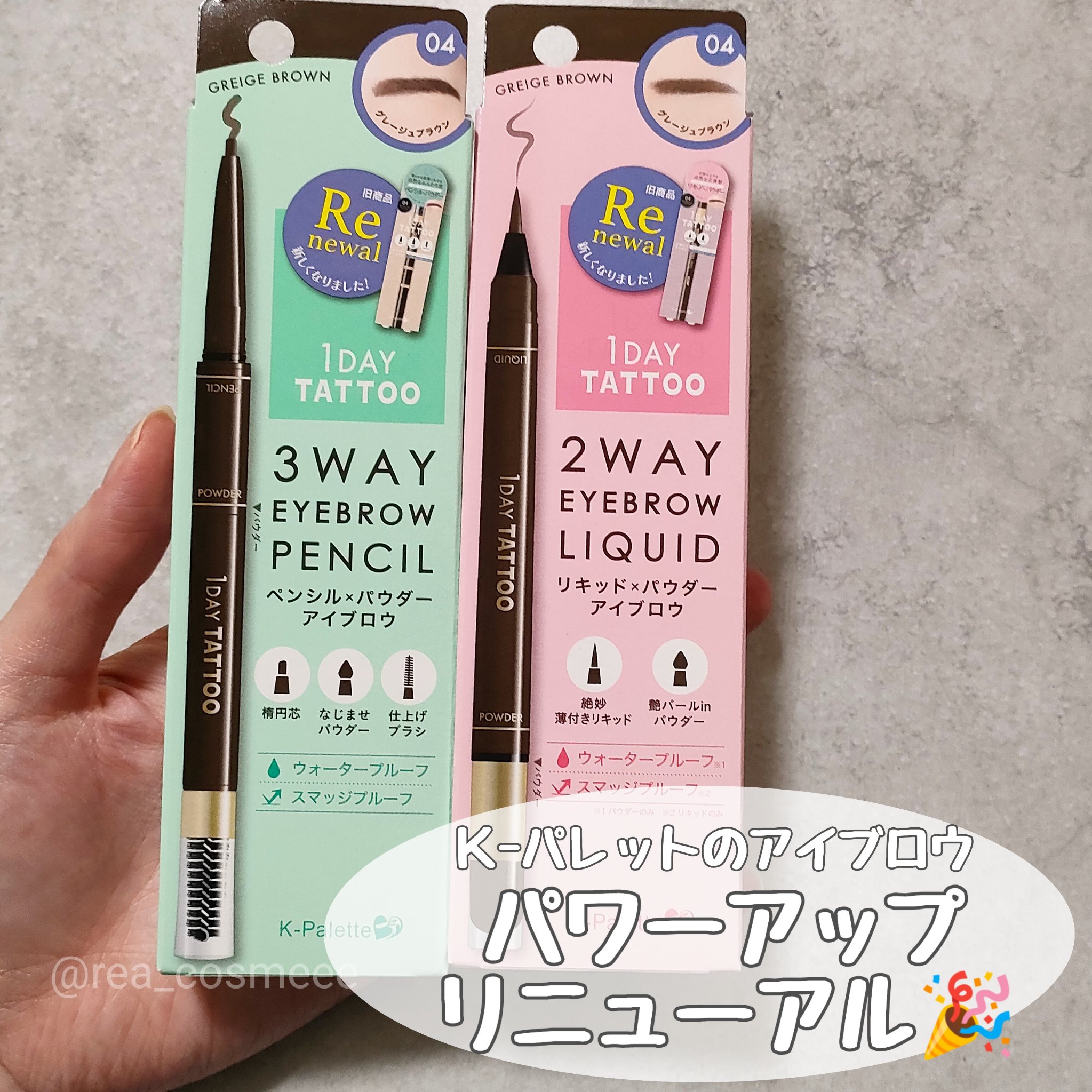 を使ったクチコミ（1枚目）