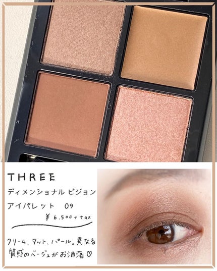 アイ カラー クォード/TOM FORD BEAUTY/アイシャドウパレットを使ったクチコミ(5枚目)