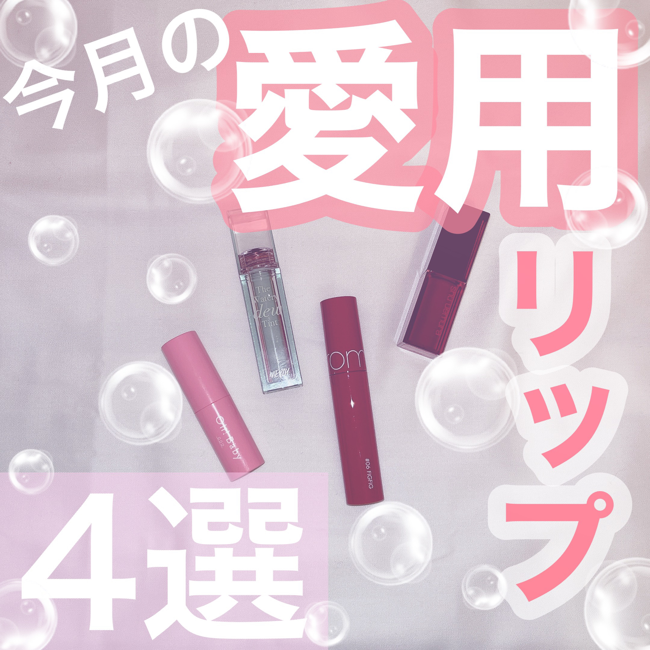  ルージュ アンリミテッド アンプリファイド ピグメント RD188/shu uemura/口紅を使ったクチコミ（1枚目）