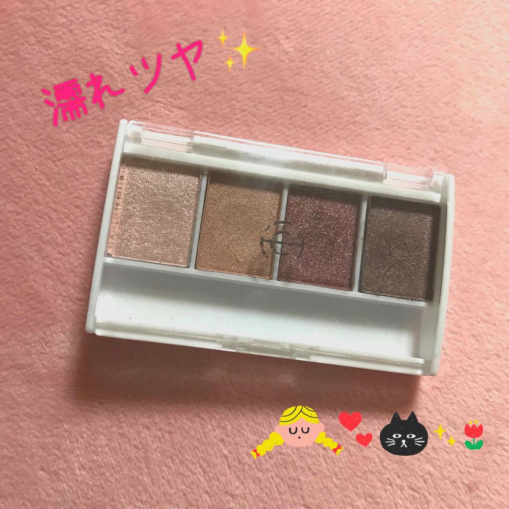 AC ウェット アイシャドウ 06バーガンディ/AC MAKEUP/ジェル・クリームアイシャドウを使ったクチコミ（1枚目）