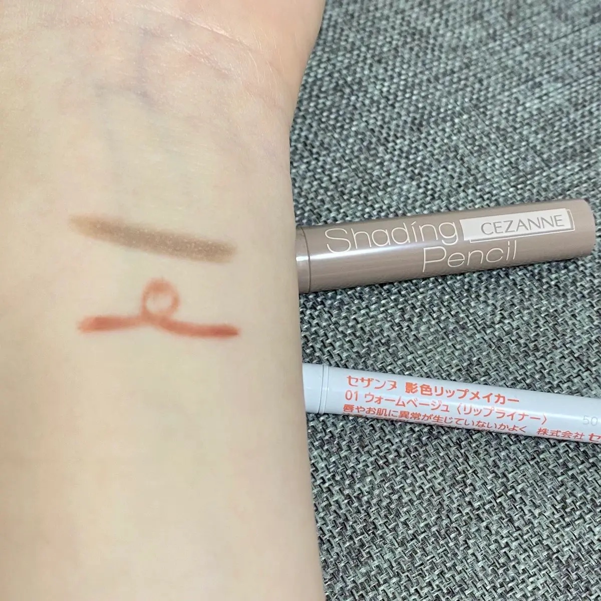 影色リップメイカー/CEZANNE/口紅・グロス・リップライナー・リップケアを使ったクチコミ（2枚目）