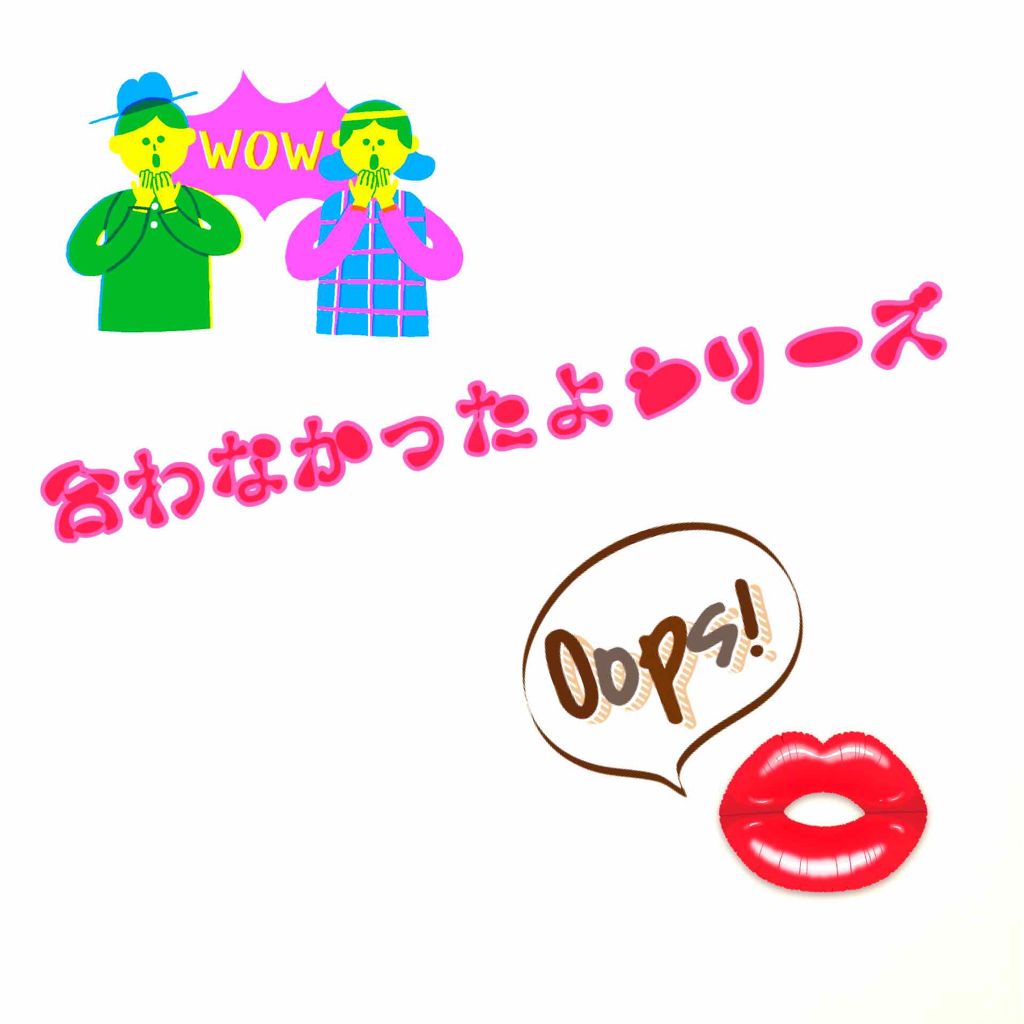 リシェ クリーミーリップスティック/Visée/口紅を使ったクチコミ（1枚目）