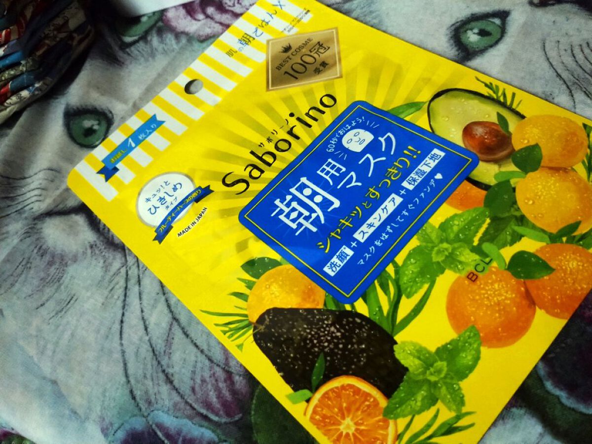 ガラクトナイアシン９７パワーエッセンス/PURITO/美容液を使ったクチコミ（2枚目）