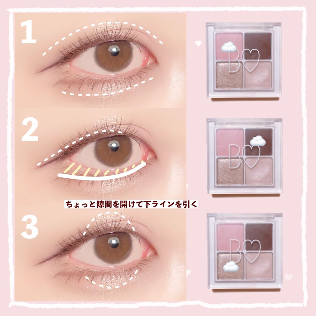 マイベストライナー/ドーリーウインク/リキッドアイライナーを使ったクチコミ（3枚目）