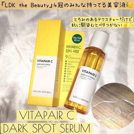 ビタペアC ダークスポットセラム/ネイチャーリパブリック/美容液を使ったクチコミ(2枚目)