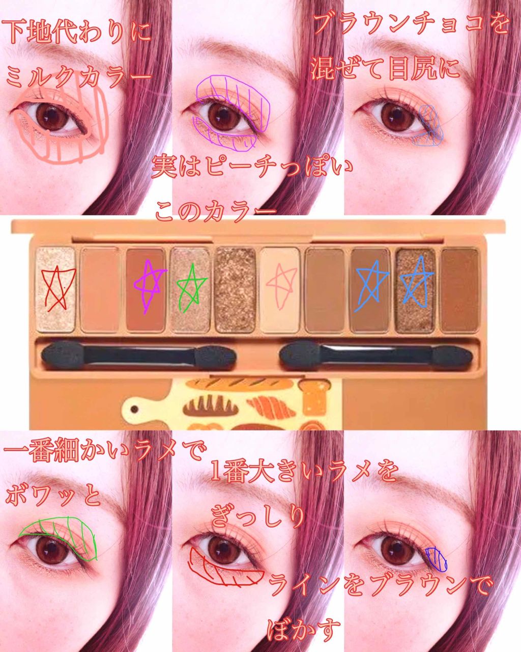 ラブ・ライナー リキッドアイライナーＲ３/ラブ・ライナー/リキッドアイライナーを使ったクチコミ（2枚目）