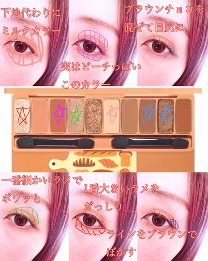 ディアマイ グロッシーティントリップトーク/ETUDE/リップグロスを使ったクチコミ(2枚目)