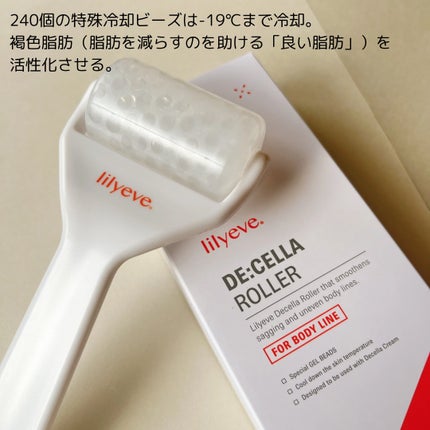 ディセラクリーム+ローラーset/リリーイブ/レッグ・フットケアを使ったクチコミ(2枚目)