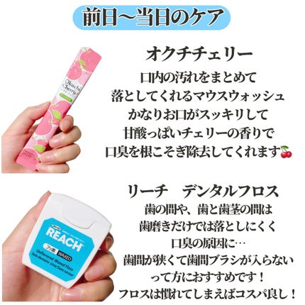 NONIO舌専用クリーニングジェル/NONIO/その他オーラルケアを使ったクチコミ(3枚目)