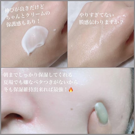 DMT インテンシブフェイシャルクリーム/PHYSIOGEL/フェイスクリームを使ったクチコミ(2枚目)