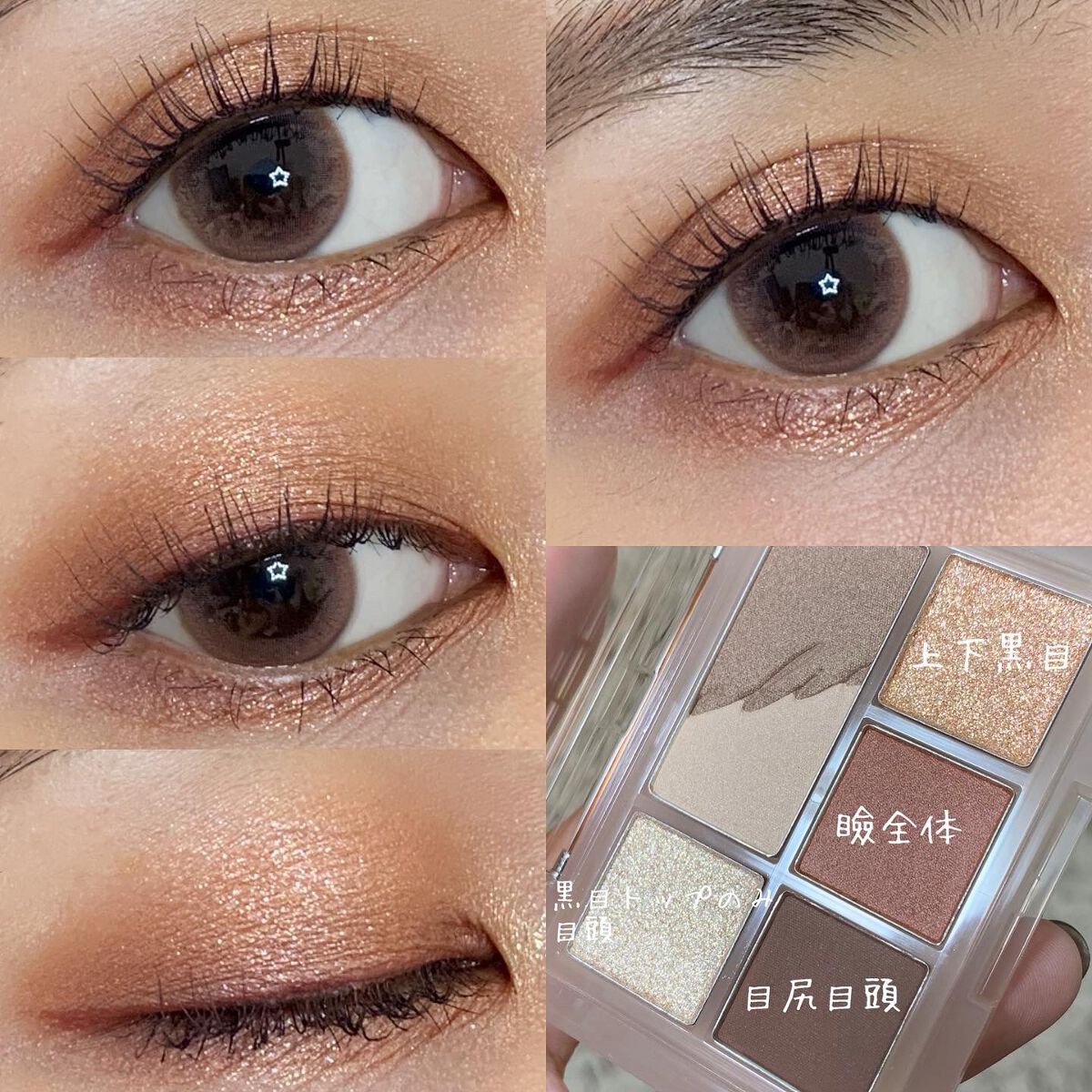 プロ アイパレット ミニ/CLIO/アイシャドウパレットを使ったクチコミ(1枚目)