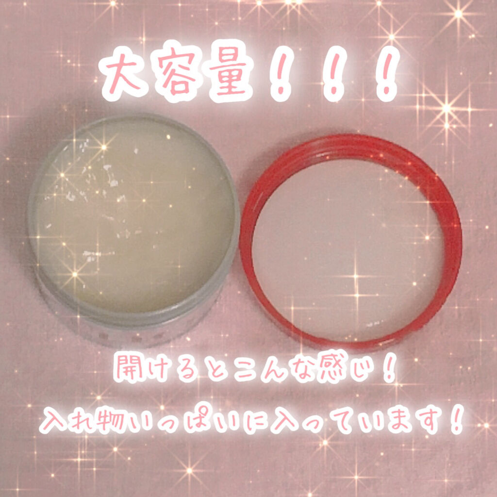 フィーノ　プレミアムタッチ　濃厚美容液ヘアマスク/フィーノ/ヘアマスク・ヘアパックを使ったクチコミ（2枚目）